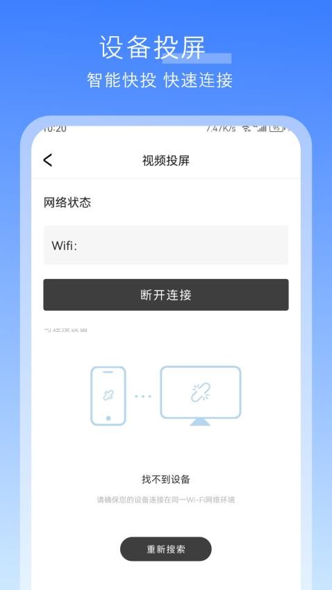 影音播放器大全