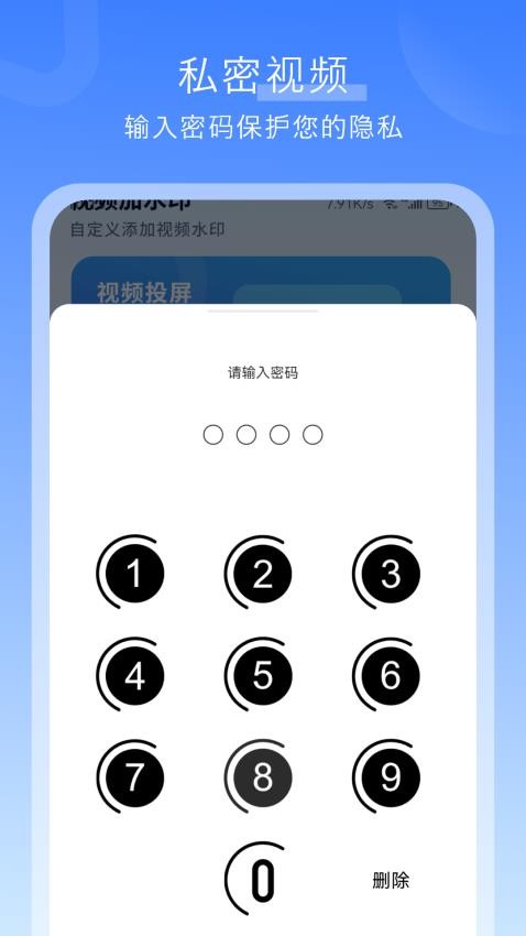 影音播放器大全