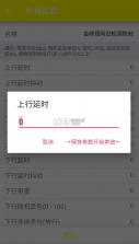 金砖弱网4.0