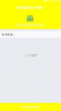 金砖弱网4.0