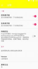 金砖弱网4.0