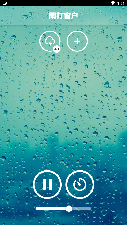 睡眠声音app安卓版下载
