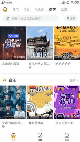加菲猫影视app正版下载