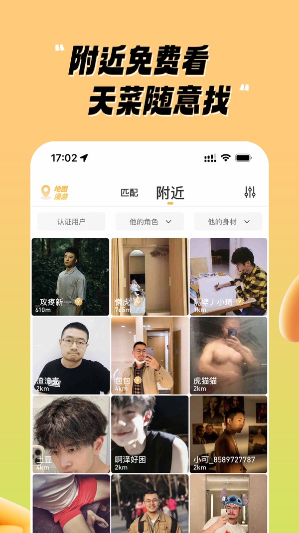 Corgi可基官方版