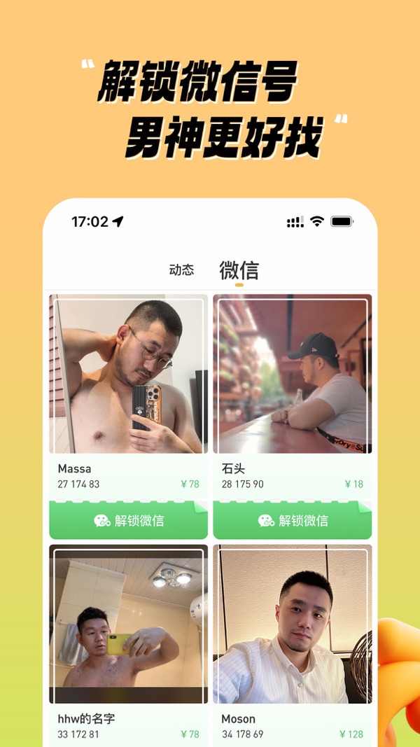 Corgi可基官方版