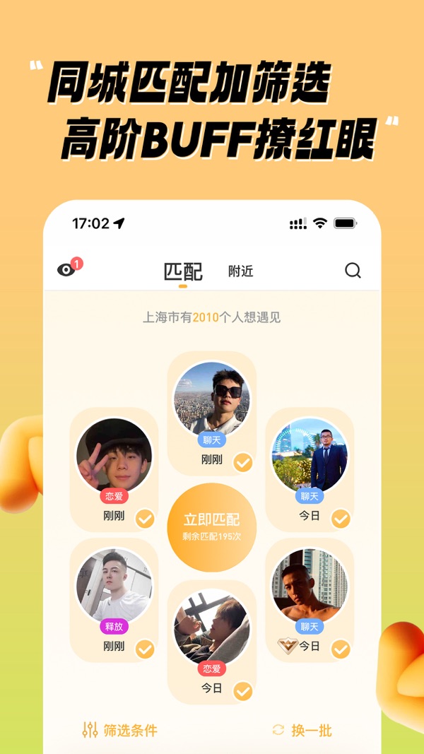 Corgi可基官方版