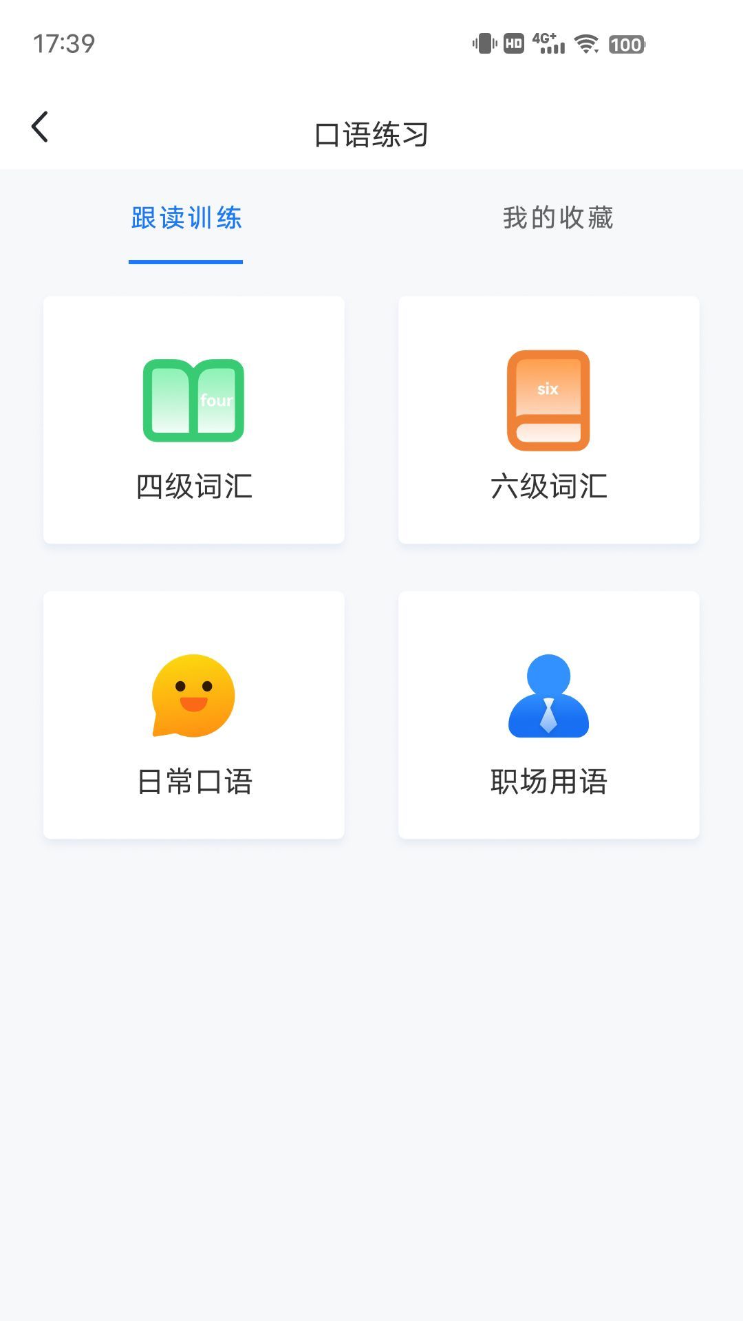 坤伸同传