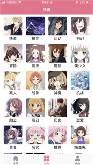 啵乐漫画app下载