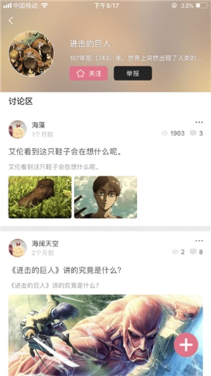 啵乐漫画app下载