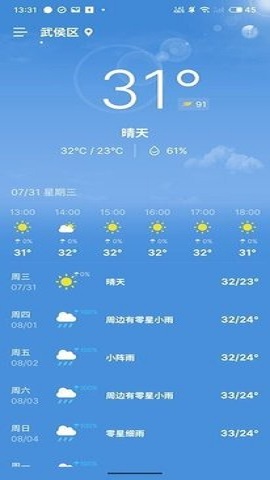 全知百天