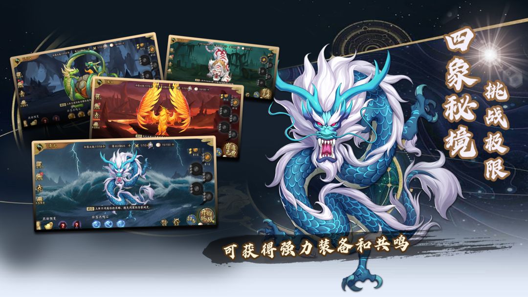 快点三国游戏正版最新下载安装