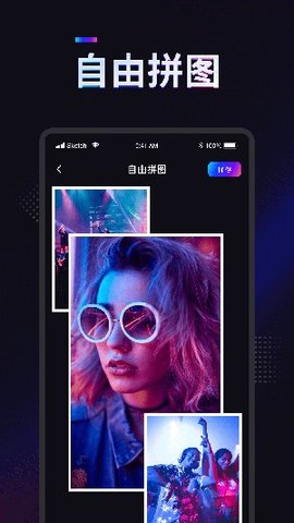 掌上拼图安卓版