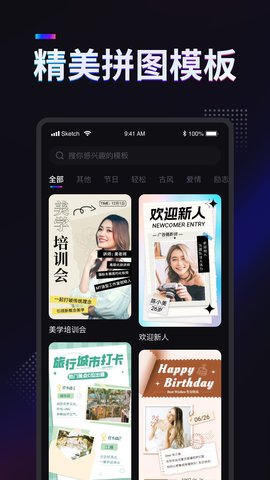 掌上拼图安卓版