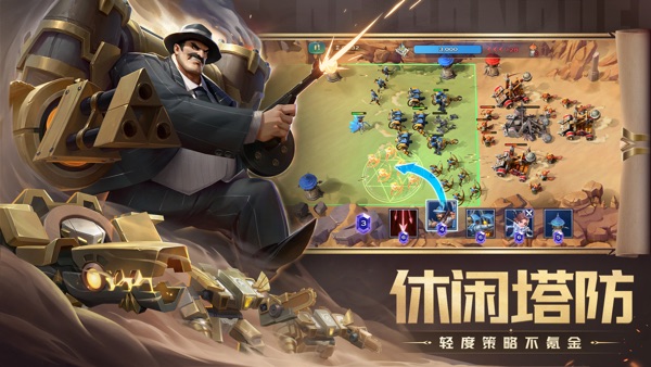 剑与家园官方版