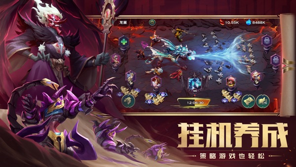 剑与家园官方版