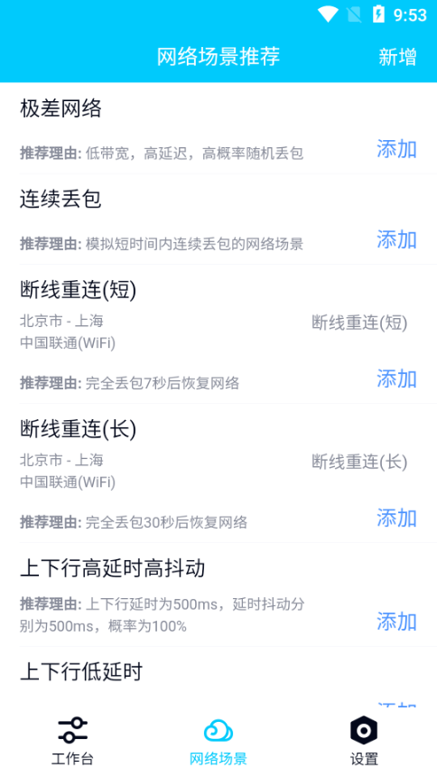 金砖软件下载安装手机版