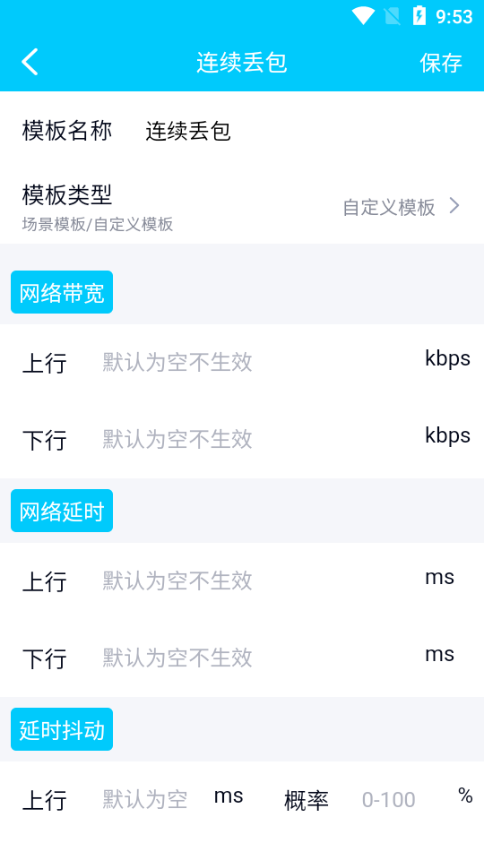 金砖软件下载安装手机版