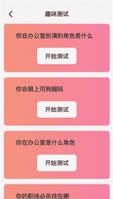 趣玩特效相机