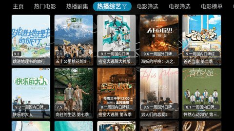 小熊影视app最新版官方版下载