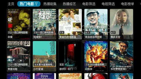小熊影视app最新版官方版下载
