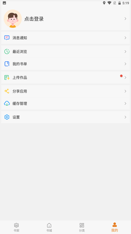 爱看漫画2024正版最新版下载