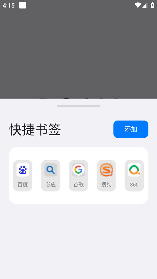 ROAM浏览器