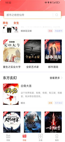 笔聚阁正版app免费下载