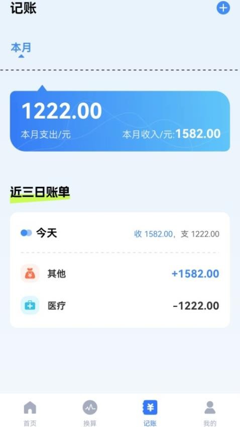 畅流无限