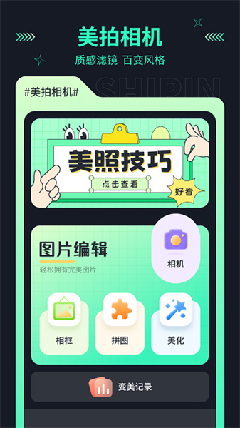 电视投屏助手软件