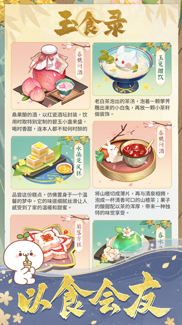 纸萌猫乐园官方版正版下载