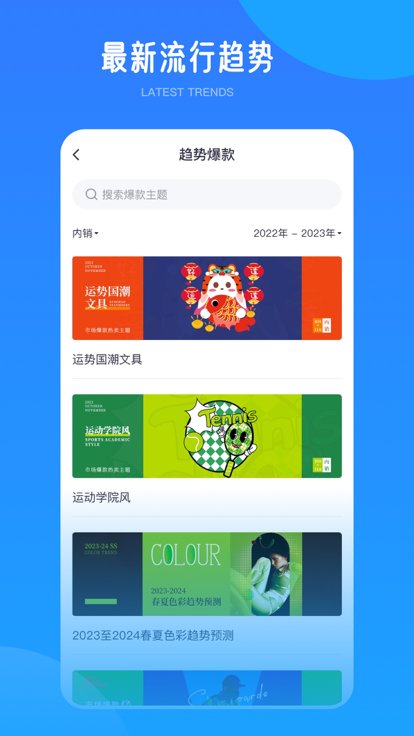 爱原物官方版