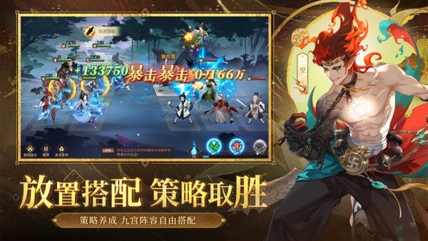 启明幻歌官网版最新版下载