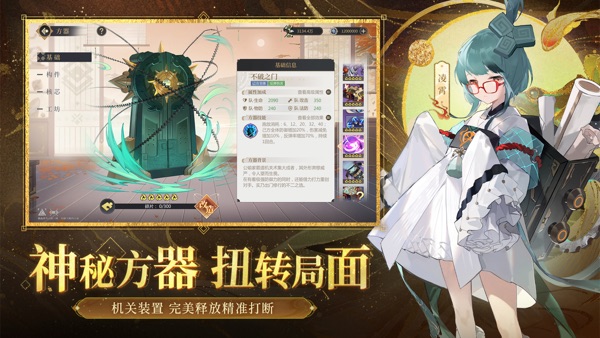 启明幻歌官网版最新版下载