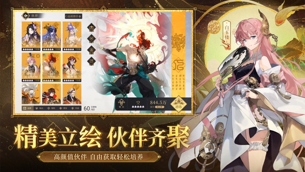 启明幻歌官网版最新版下载