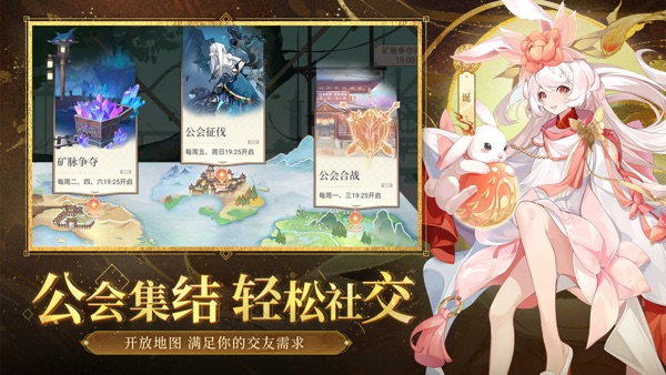 启明幻歌官网版最新版下载
