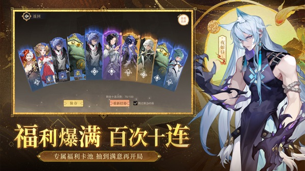启明幻歌官网版最新版下载