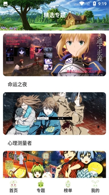 MiFun安卓版
