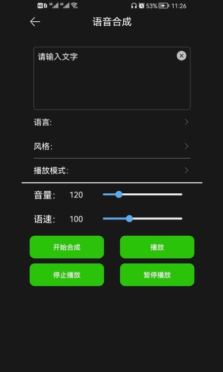 剪好音乐最新版免费版下载