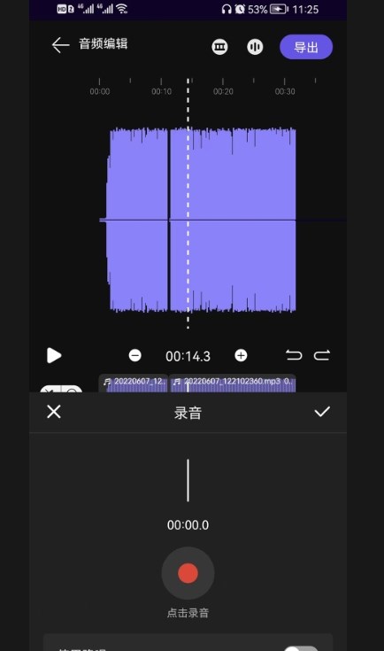 剪好音乐最新版免费版下载