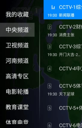 速播视频最新版免费下载