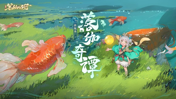 西游笔绘西行1,2上 落伽奇谭版本