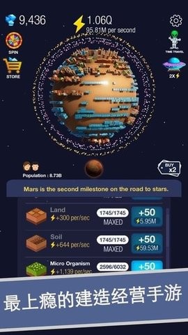 冰冻星球安卓版手机版下载