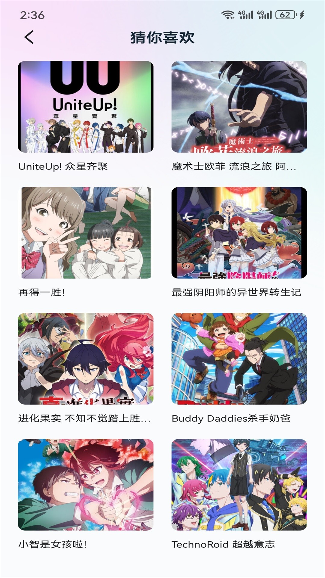 Cimoc2024官网版下载