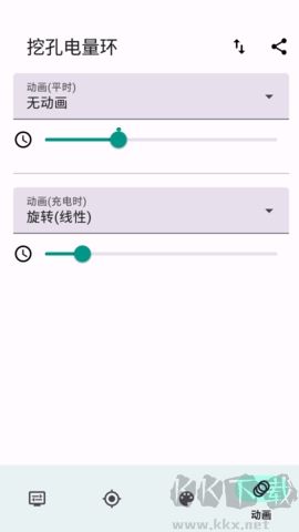 挖孔电量环