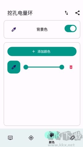 挖孔电量环