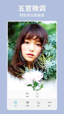 Facetune最新版