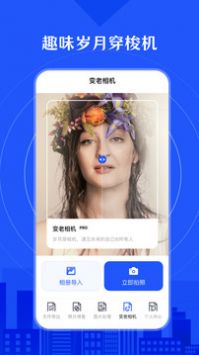 相册照片恢复安卓版