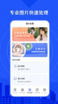 相册照片恢复安卓版