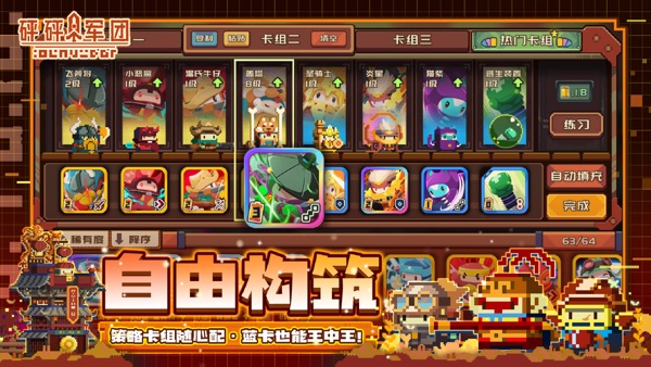 砰砰军团x伊洛纳联动版本
