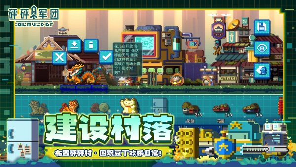 砰砰军团x伊洛纳联动版本